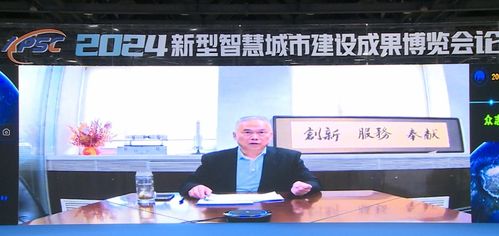 2026新型智慧城市盛会 广州将启幕建设成果与数据管理新篇章