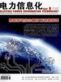 电力通信系统中光纤通信技术的应用探析