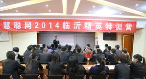 临沂网站建设与网络推广 山东鼎基信息技术的专业解决方案