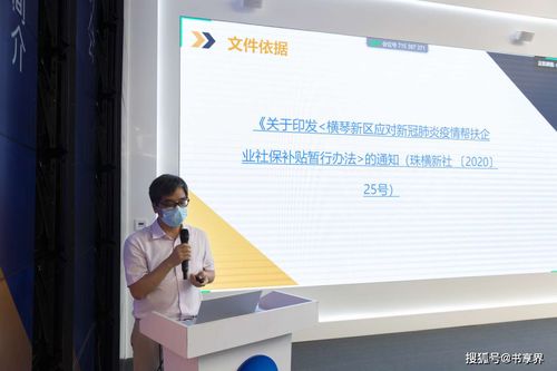 琴声讲坛第二期 聆听邓斌解读华为管理之道与信息技术咨询新视角